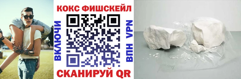 Купить где  Апатиты  Кокаин Columbia 