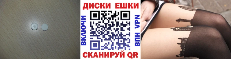 Купить где  Апатиты  Ecstasy Дубай 