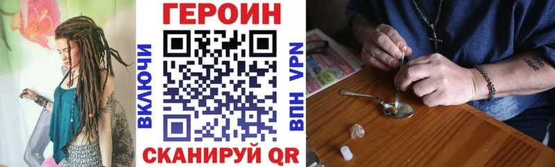 Купить где  Апатиты  Героин Heroin 