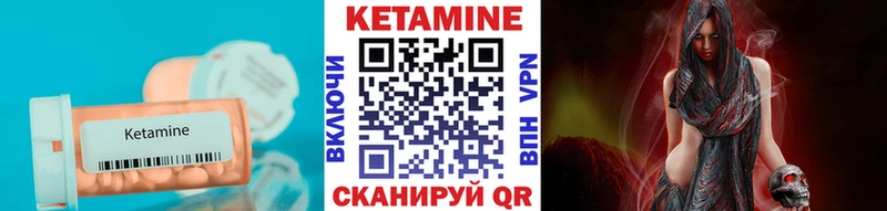 Купить закладки  Апатиты  Кетамин ketamine 