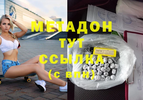 таблы Нязепетровск