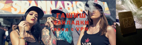 таблы Нязепетровск