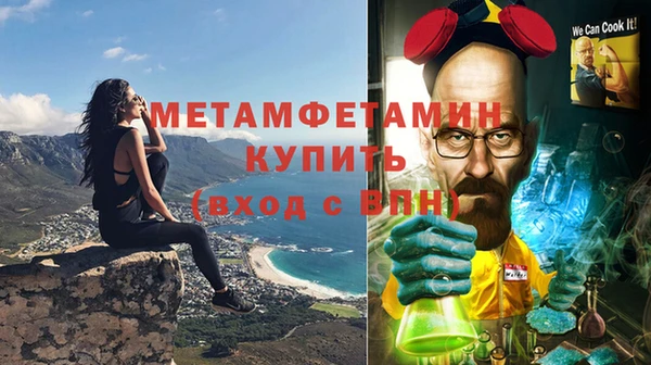 MDMA Premium VHQ Осинники