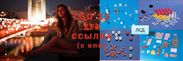 гидропоника Осташков
