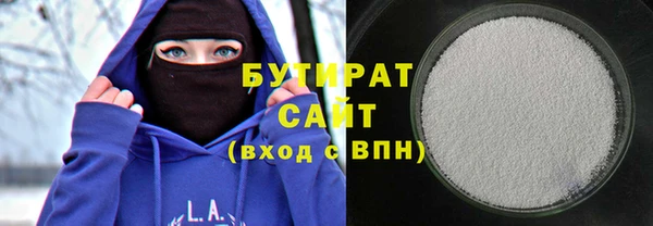 гидра Нягань