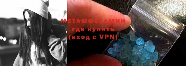 MDMA Premium VHQ Осинники