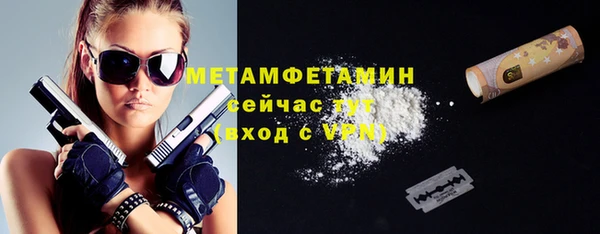 таблы Нязепетровск