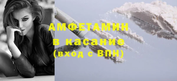 MDMA Premium VHQ Осинники