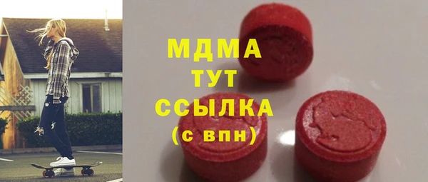 таблы Нязепетровск