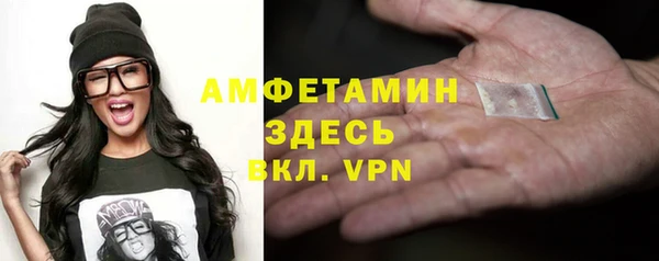 гидра Нягань
