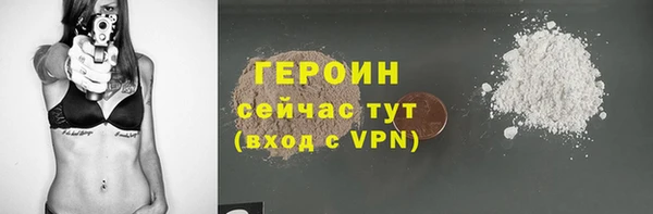 таблы Нязепетровск