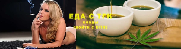гидра Нягань