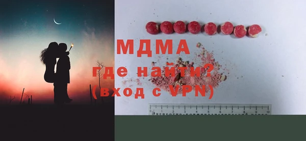 таблы Нязепетровск