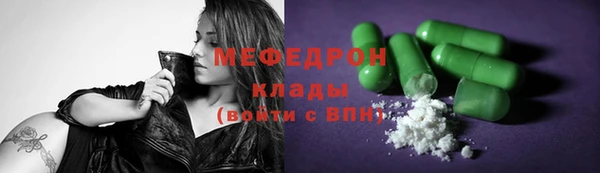 таблы Нязепетровск