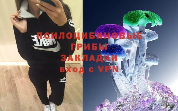 таблы Нязепетровск