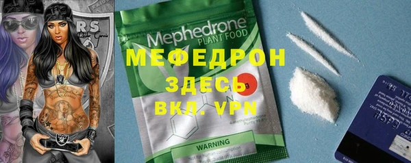прущая мука Няндома