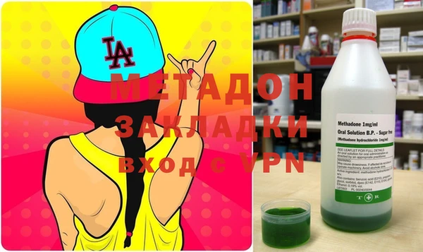 гидра Нягань