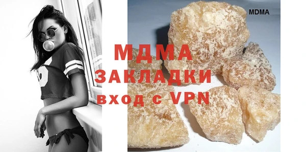 таблы Нязепетровск