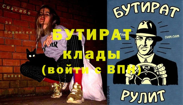 таблы Нязепетровск