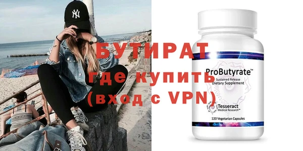 гидропоника Осташков