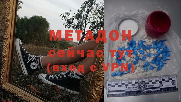 таблы Нязепетровск
