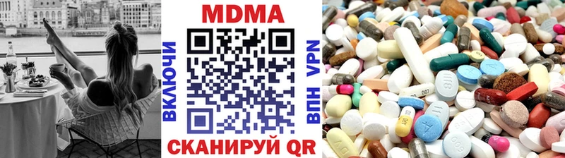 МДМА VHQ  Купить  Апатиты 