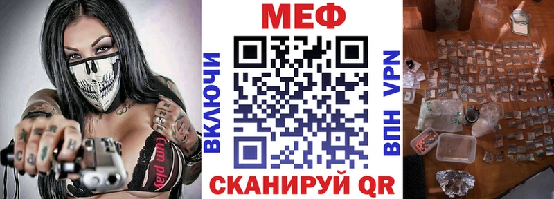 Меф mephedrone Купить закладки Апатиты