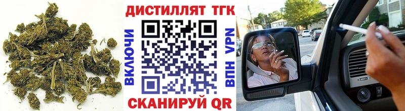 ТГК жижа  Купить закладки  Апатиты 