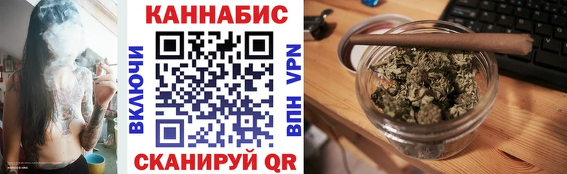Купить закладки Апатиты Канабис White Widow